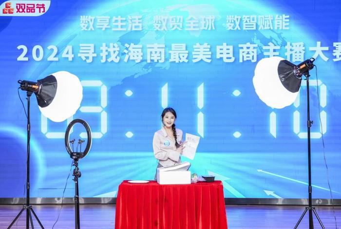 主持人搞电商 - 主持人搞电商视频 主持人搞电商 - 主持人搞电商视频