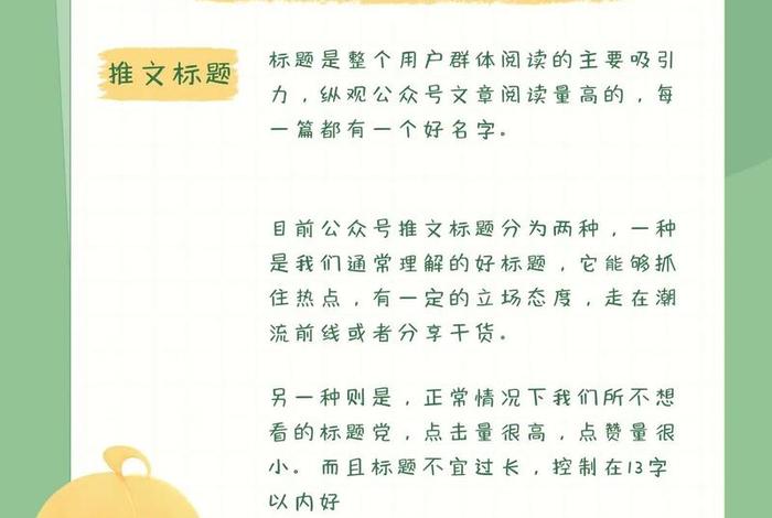 如何运营微信公众号;如何运营微信公众号文章 如何运营微信公众号;如何运营微信公众号文章