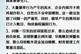 电商征税会带来哪些影响（电商征税会带来哪些影响呢）