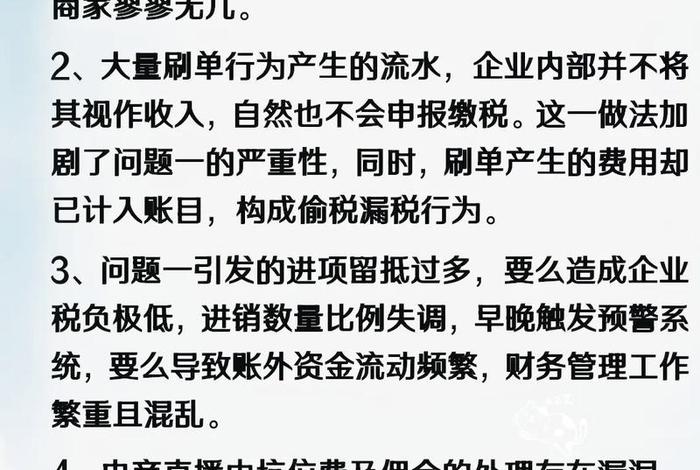 电商征税会带来哪些影响(电商征税会带来哪些影响呢) 电商征税会带来哪些影响(电商征税会带来哪些影响呢)