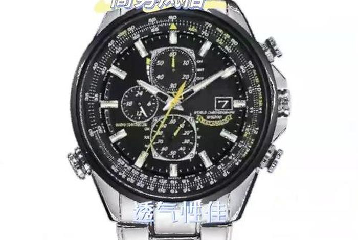 电商买表（在哪个电商平台买手表比较好）