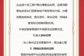 我要做电商怎么做 我要做电商怎么做的