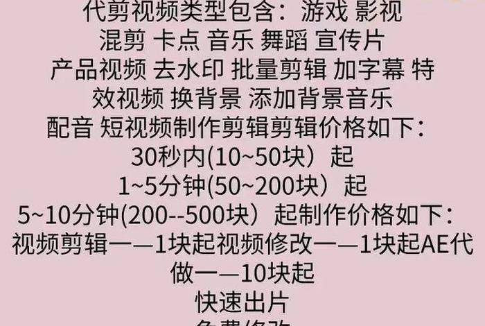 电商视频剪辑难度高吗,电商视频剪辑难度高吗多少钱 电商视频剪辑难度高吗,电商视频剪辑难度高吗多少钱