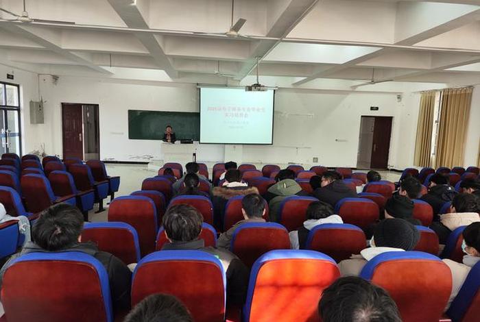 材料电商学什么的;材料电子学是干什么的 材料电商学什么的;材料电子学是干什么的