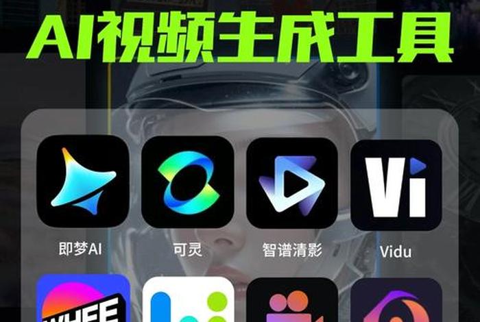 电商视频生成ai神器 - 电商视频生成ai神器下载 电商视频生成ai神器 - 电商视频生成ai神器下载