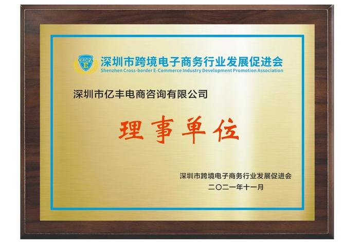 海南跨境电商培训中心招生简章;海南跨境电商培训中心招生简章电话 海南跨境电商培训中心招生简章;海南跨境电商培训中心招生简章电话