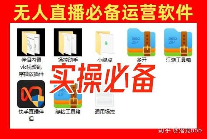 电商之家直播间（电商之家直播间怎么进）