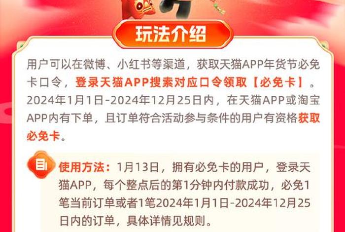 微博电商喊您天天抽免单 微博电商喊您天天抽免单是真的吗 微博电商喊您天天抽免单 微博电商喊您天天抽免单是真的吗