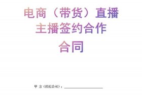 抖音电商带货和达人带货有啥区别 - 抖音电商带货和达人带货有啥区别呢