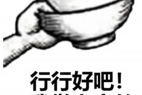 电商 表情包 - 电商表情包底板