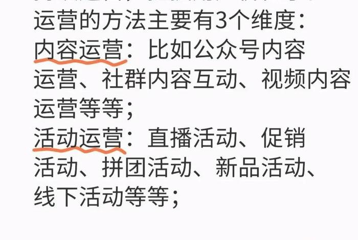 小芒电商流量运营 - 小芒电商流量运营方案 小芒电商流量运营 - 小芒电商流量运营方案