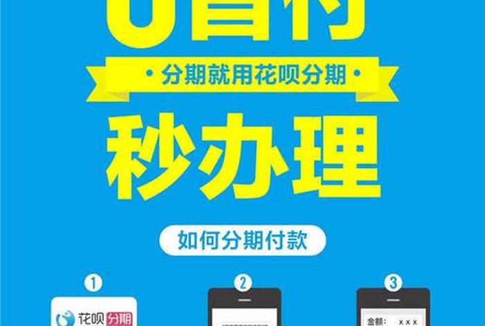 电商有哪些平台可以用 - 电商有哪些平台可以用花呗
