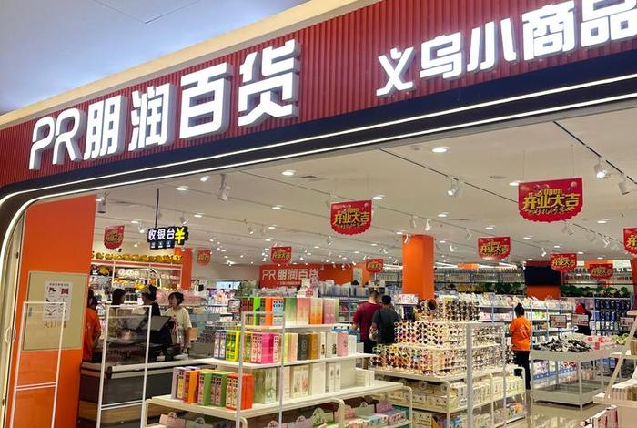 电商商品批发（电商商品批发市场）