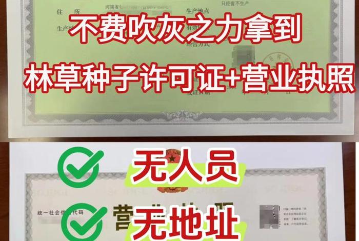 电商平台卖假苗木承担什么责任、电商平台卖假苗木承担什么责任呢 电商平台卖假苗木承担什么责任、电商平台卖假苗木承担什么责任呢