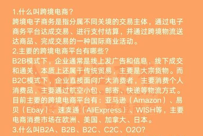 跨境电商属于什么行业门类(跨境电商属于什么行业门类类别) 跨境电商属于什么行业门类(跨境电商属于什么行业门类类别)