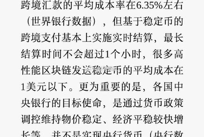 新手怎么开始投资稳定币？ 什么是稳定币 投资