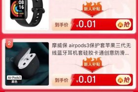 0元入驻的电商平台有哪些 - 0元入住的电商平台