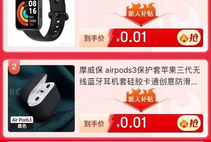 0元入驻的电商平台有哪些 - 0元入住的电商平台