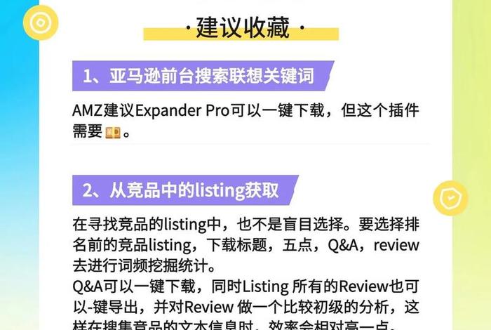 跨境电商包括哪三个关键词、跨境电商包括的三个关键词 跨境电商包括哪三个关键词、跨境电商包括的三个关键词