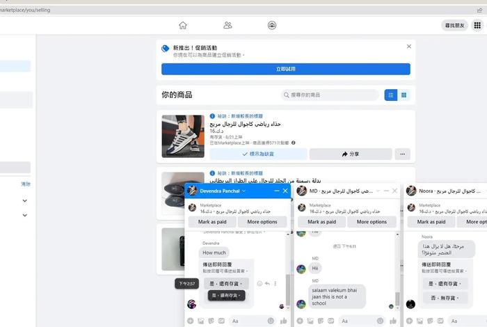 义乌跨境电商培训脸书;义乌跨境电商培训脸书怎么样 义乌跨境电商培训脸书;义乌跨境电商培训脸书怎么样