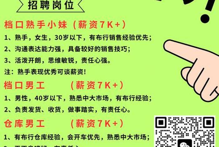 电商美工招聘文案怎么写、电商美工招聘文案怎么写好 电商美工招聘文案怎么写、电商美工招聘文案怎么写好