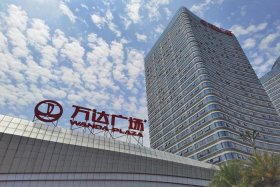 万达电商是做什么的 - 万达电商是做什么的公司