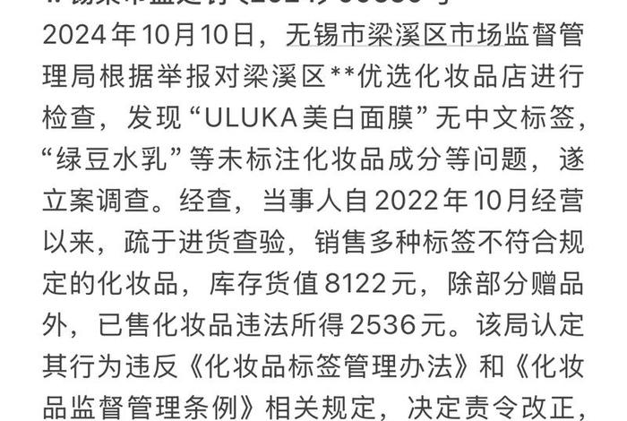 钢银电商造假 - 钢银电商造假怎么处罚 钢银电商造假 - 钢银电商造假怎么处罚