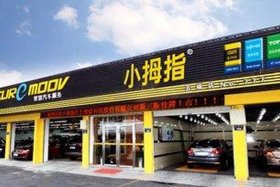 小拇指电商平台在哪里（小拇指电商平台登录）