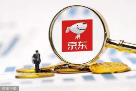 京斗云电商运营平台，京斗云电商运营平台怎么样