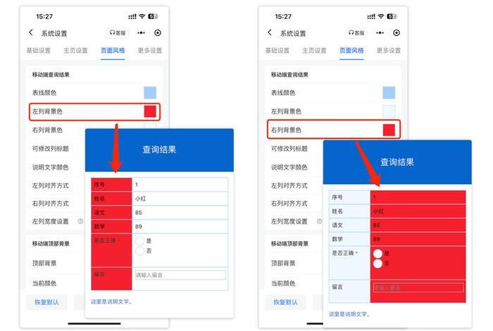 电商大数据查询平台小程序是什么、电商大数据查询平台小程序是什么意思