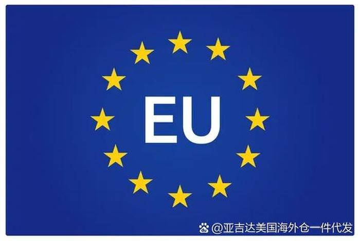 电商欧元交易平台、电商欧元交易平台有哪些 电商欧元交易平台、电商欧元交易平台有哪些
