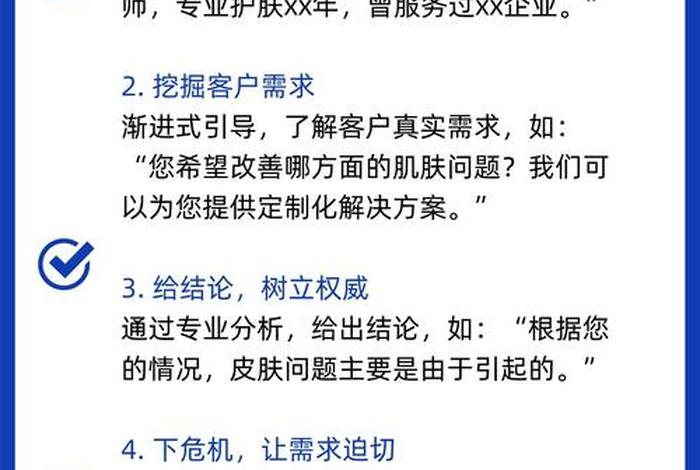 电商私域是什么 - 电商私域是什么意思