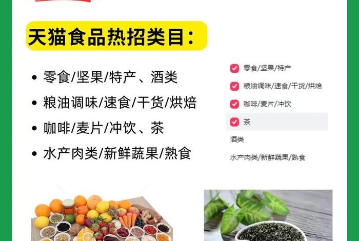 国内电商平台有哪些是做食品的(国内电商平台有哪些是做食品的公司) 国内电商平台有哪些是做食品的(国内电商平台有哪些是做食品的公司)