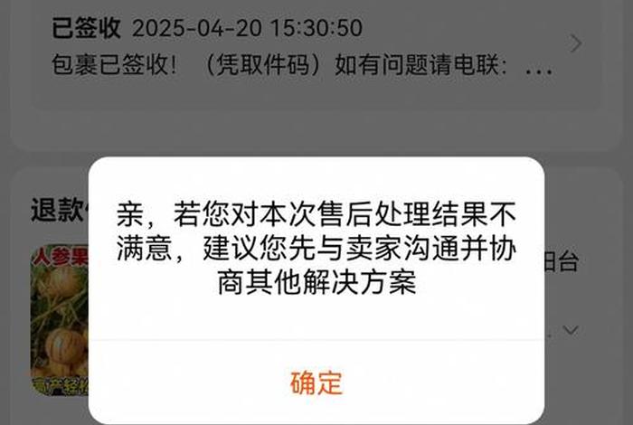 淘宝是电商不，淘宝是电商不能退货吗