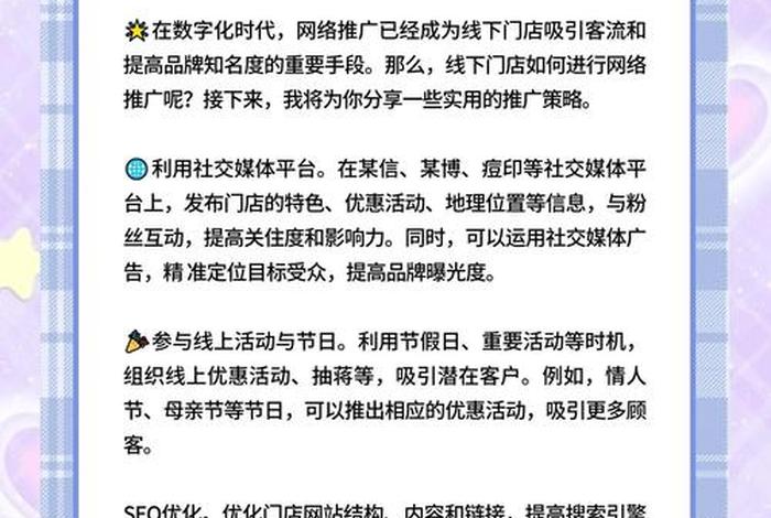 电商线上推广渠道怎么做;电商线上推广渠道怎么做的 电商线上推广渠道怎么做;电商线上推广渠道怎么做的