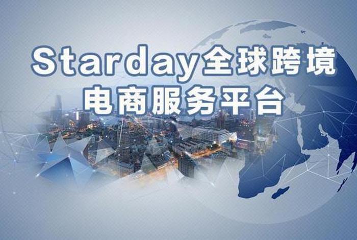 跨境电商读书心得、跨境电商读书心得800字 跨境电商读书心得、跨境电商读书心得800字