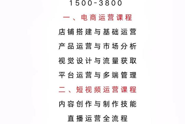 跨境电商培训费大概多少钱(跨境电商培训费大概多少钱一个月) 跨境电商培训费大概多少钱(跨境电商培训费大概多少钱一个月)