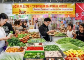 京津冀食材电商节 京津冀食材电商节时间