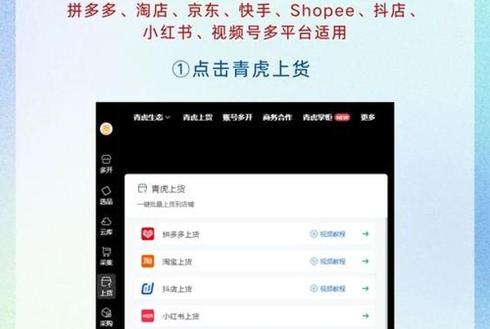 无货电商好做吗 - 无货电商好做吗赚钱吗 无货电商好做吗 - 无货电商好做吗赚钱吗