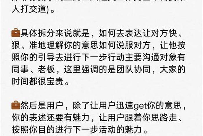 新手怎么学做电商运营 新手怎么学做电商运营呢 新手怎么学做电商运营 新手怎么学做电商运营呢
