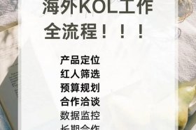海外tiktok跨境电商怎么做；海外tiktok跨境电商怎么做的