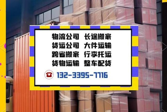福州电商货代，福州电商货代招聘网