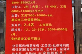 电商仓库招聘临时工；电商物流仓库招聘临时工
