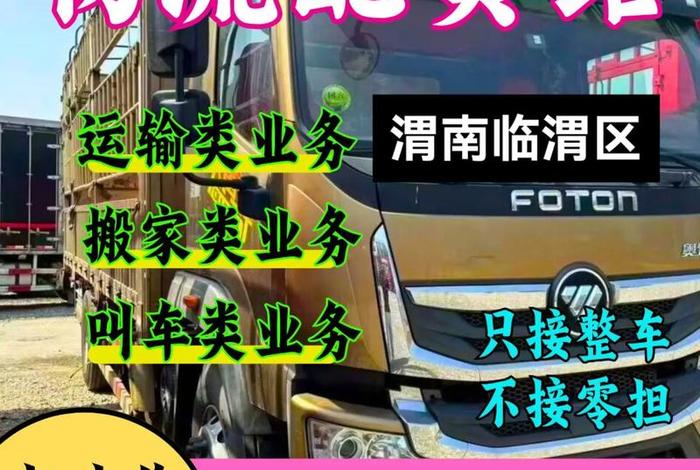 电商第三方仓储系统报价；电商第三方仓储配送