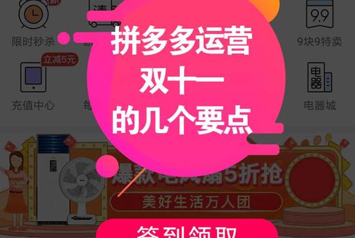 拼多多新电商开创者商家入驻怎么注销;拼多多新电商开创者开店用营业执照吗 拼多多新电商开创者商家入驻怎么注销;拼多多新电商开创者开店用营业执照吗