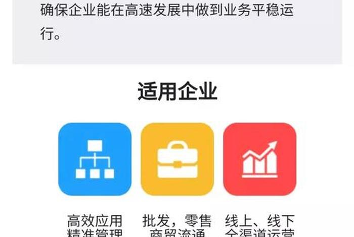 电商分销erp管理系统 - 分销平台系统erp