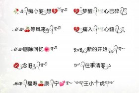 电商微信名字个性简单好听（电商微信名字个性简单好听女）