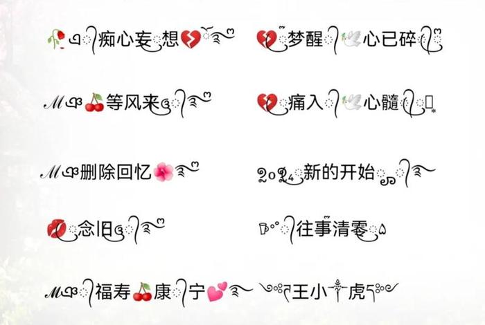 电商微信名字个性简单好听(电商微信名字个性简单好听女) 电商微信名字个性简单好听(电商微信名字个性简单好听女)