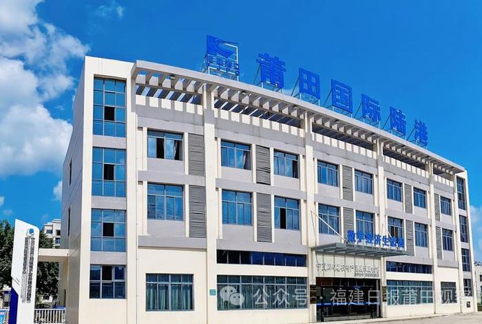 电商小镇莆田、福建莆田电商小镇