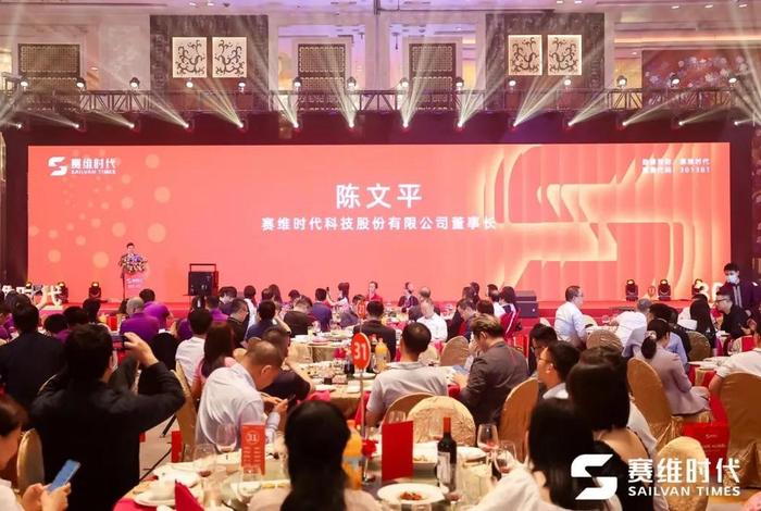 深圳赛维跨境电商董事长、深圳赛维跨境电商董事长是谁